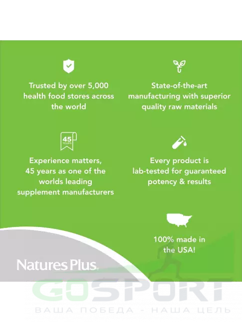 Экстракты NaturesPlus Garlic and Parsley oil 180 гелевых капсул