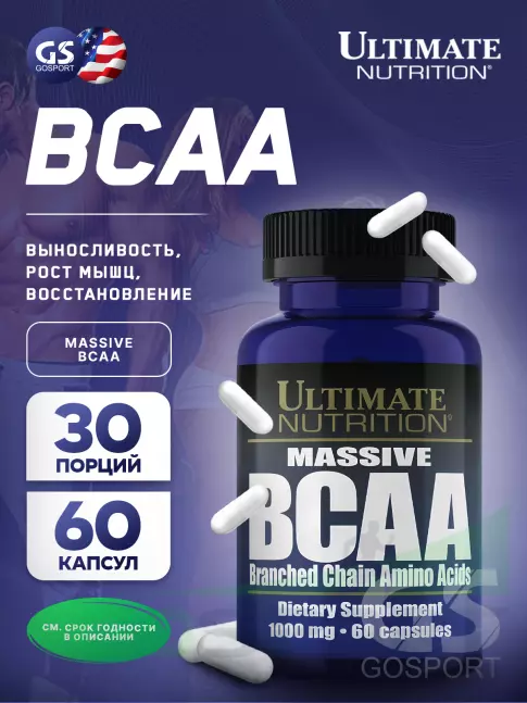 BCAA Ultimate Nutrition Massive BCAA 1000 мг 60 капсул, нейтральный BCAA Ultimate Nutrition Massive BCAA 1000 мг 60 капсул, нейтральный