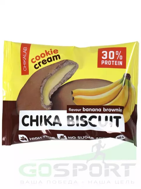 Протеиновый батончик Chikalab Бисквитное печенье Chika Biscuit 3 х 50, Банановый брауни Протеиновый батончик Chikalab Бисквитное печенье Chika Biscuit 3 х 50, Банановый брауни