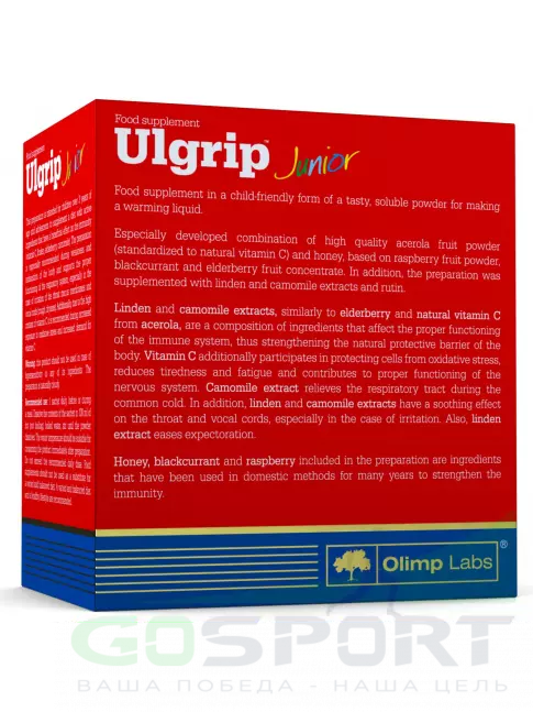 Витамины для детей OLIMP Ulgrip Junior 10 саше, Малина