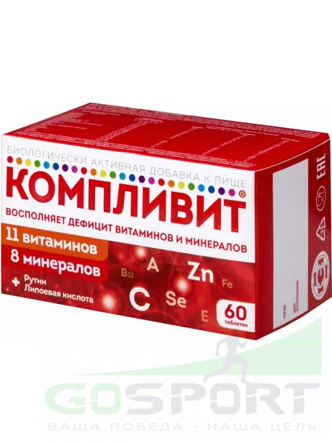 Витаминный комплекс Компливит Витаминно-минеральный комплекс 60 таблеток Витаминный комплекс Компливит Витаминно-минеральный комплекс 60 таблеток