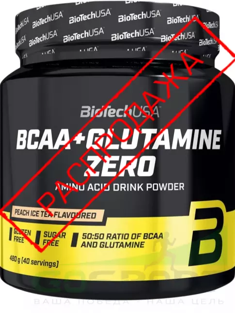 BCAA + Glutamin BioTechUSA BCAA + Glutamine Zero 1 x 480 г, Персиковый холодный чай BCAA + Glutamin BioTechUSA BCAA + Glutamine Zero 1 x 480 г, Персиковый холодный чай
