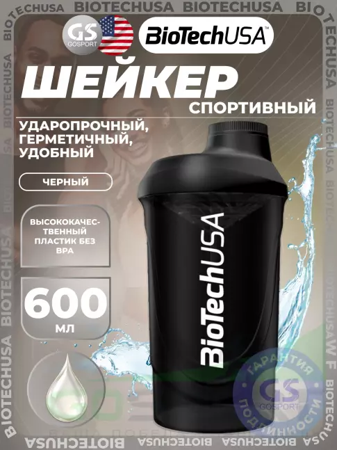 Шейкер 600 мл BioTechUSA Шейкер Wave 600 мл, Черный Шейкер 600 мл BioTechUSA Шейкер Wave 600 мл, Черный