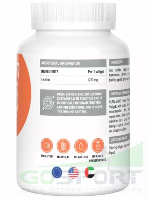 Лецитин UltraSupps Lecithin 1200 mg 30 капсул
