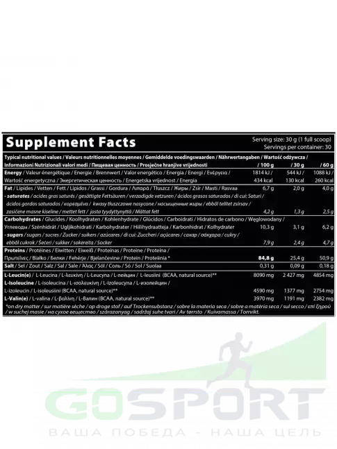 Комплексный протеин QNT PRIME WHEY 2000 г, Ваниль Комплексный протеин QNT PRIME WHEY 2000 г, Ваниль