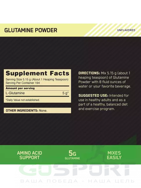 L-Глютамин Optimum Nutrition Glutamine Powder 1000 г, Натуральный L-Глютамин Optimum Nutrition Glutamine Powder 1000 г, Натуральный