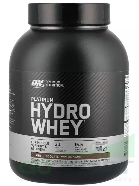 Изолят протеина Optimum Nutrition Platinum Hydro Whey 1640 г, Турбо шоколад