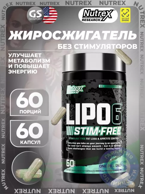Ускорение метаболизма Nutrex LIPO-6 BLACK STIM-FREE (Paradoxine) 60 капсул Ускорение метаболизма Nutrex LIPO-6 BLACK STIM-FREE (Paradoxine) 60 капсул