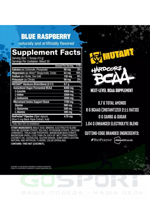 BCAA Mutant HARDCORE BCAA 390 г, Голубая малина BCAA Mutant HARDCORE BCAA 390 г, Голубая малина