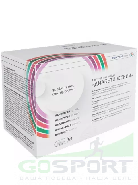 Пептиды Хавинсона PeptideBio Пептидный набор «Диабетический» №300 5 x 60 капс Пептиды Хавинсона PeptideBio Пептидный набор «Диабетический» №300 5 x 60 капс