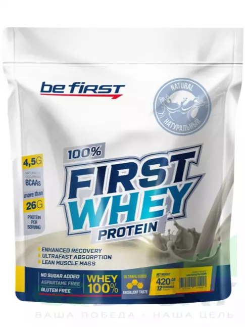 Сывороточный протеин Be First First Whey protein (сывороточный протеин) 420 г, Натуральный Сывороточный протеин Be First First Whey protein (сывороточный протеин) 420 г, Натуральный