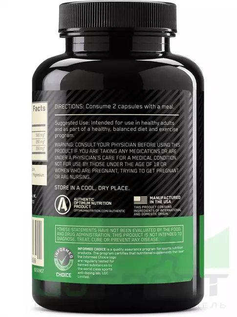 BCAA Optimum Nutrition BCAA 1000 60 капсул BCAA Optimum Nutrition BCAA 1000 60 капсул