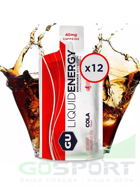 Гель питьевой GU Energy Labs GU Liquid Enegry Gel caffeine 12 x 60 г, Кола Гель питьевой GU Energy Labs GU Liquid Enegry Gel caffeine 12 x 60 г, Кола