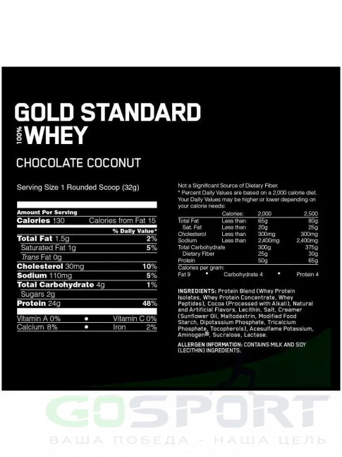 Сывороточный протеин Optimum Nutrition 100% Whey Gold Standard 2270 г, Кокосовый шоколад