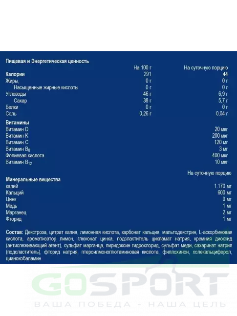 Для костей Orthomol Osteo курс 30 дней Для костей Orthomol Osteo курс 30 дней