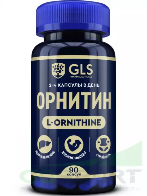 Орнитин GLS pharmaceuticals Орнитин (L-Ornithine) 800 мг 90 капсул Орнитин GLS pharmaceuticals Орнитин (L-Ornithine) 800 мг 90 капсул