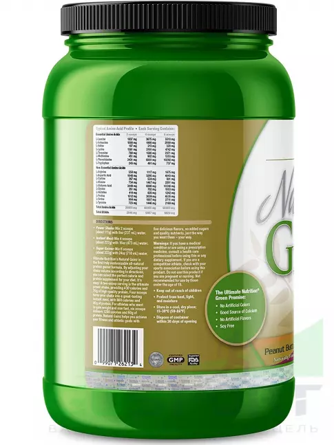 Гейнер Ultimate Nutrition Natural Gainz 1666 г, Арахисовое масло с джемом Гейнер Ultimate Nutrition Natural Gainz 1666 г, Арахисовое масло с джемом