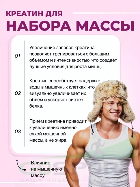 Креатин моногидрат MAXLER Creatine 100% Monohydrate 500 г Креатин моногидрат MAXLER Creatine 100% Monohydrate 500 г