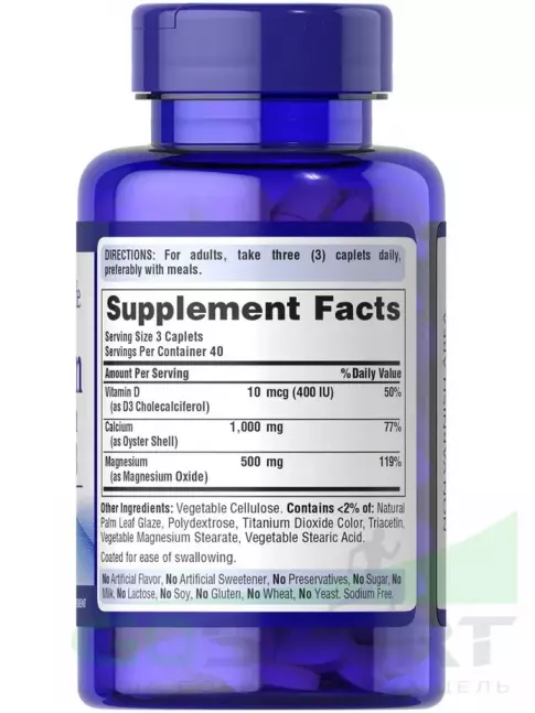 Кальций & магний Puritan's Pride Calcium Magnesium Vitamin D3 120 капсул Кальций & магний Puritan's Pride Calcium Magnesium Vitamin D3 120 капсул