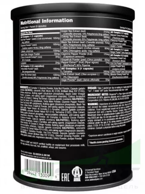 Термогеник UNIVERSAL NUTRITION ANIMAL CUTS 42 пакетика Термогеник UNIVERSAL NUTRITION ANIMAL CUTS 42 пакетика