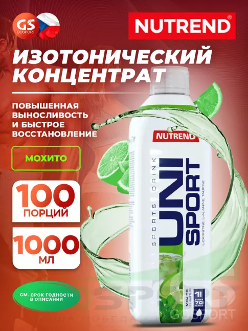 Изотоник NUTREND Unisport 1000 мл, Мохито Изотоник NUTREND Unisport 1000 мл, Мохито