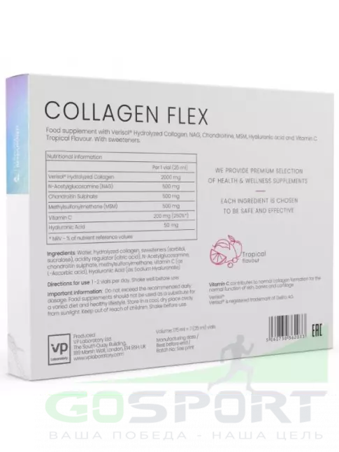 Коллаген жидкий VP Laboratory Collagen flex 7 ампул по 25 мл, Тропический Коллаген жидкий VP Laboratory Collagen flex 7 ампул по 25 мл, Тропический