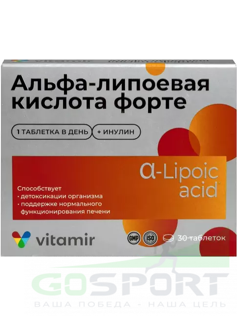Альфа-липоевая кислота (ALA) ВИТАМИР Альфа-липоевая кислота форте + инулин 30 таблеток Альфа-липоевая кислота (ALA) ВИТАМИР Альфа-липоевая кислота форте + инулин 30 таблеток
