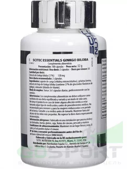 Адаптогены Scitec Nutrition Ginkgo Biloba 100 таблеток Адаптогены Scitec Nutrition Ginkgo Biloba 100 таблеток