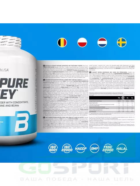 Сывороточный протеин BioTechUSA 100% Pure Whey 2270 г, Черный Бисквит Сывороточный протеин BioTechUSA 100% Pure Whey 2270 г, Черный Бисквит
