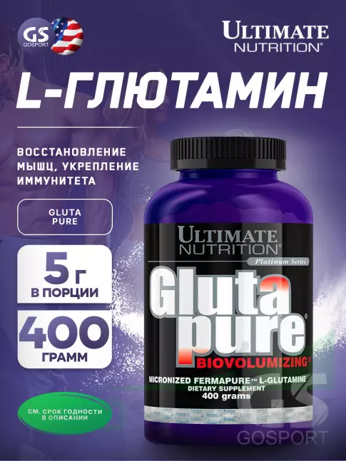 L-Глютамин Ultimate Nutrition GlutaPure Biovolumizing 400 г L-Глютамин Ultimate Nutrition GlutaPure Biovolumizing 400 г