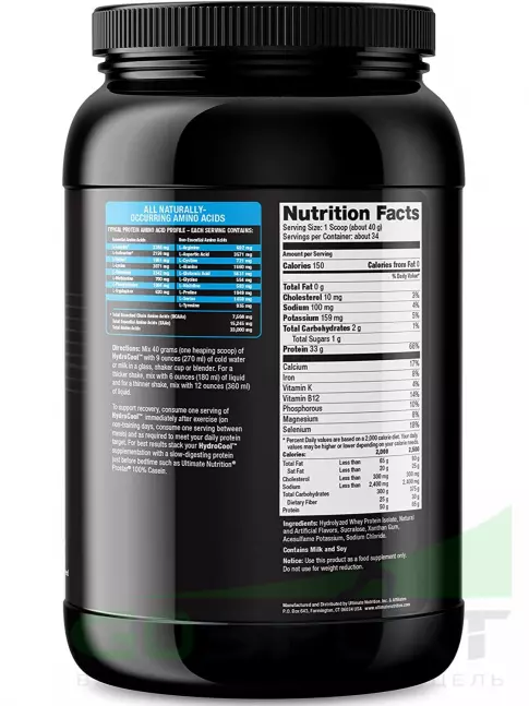 Изолят протеина Ultimate Nutrition Hydro Cool Protein Isolate 1360 г, Ванильный крем