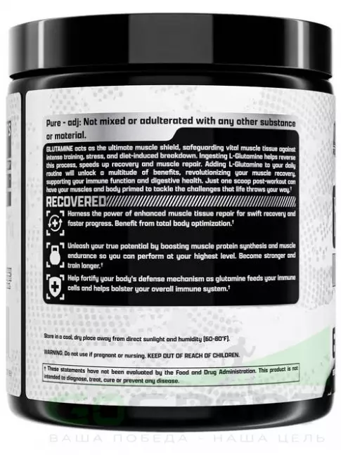 L-Глютамин Nutrex Glutamine Drive 300 г, Натуральный L-Глютамин Nutrex Glutamine Drive 300 г, Натуральный