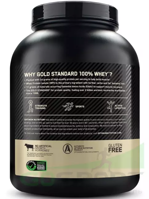 Сывороточный протеин Optimum Nutrition Naturally Flavored Gold Standard 100% Whey 2270 г, Ваниль Сывороточный протеин Optimum Nutrition Naturally Flavored Gold Standard 100% Whey 2270 г, Ваниль