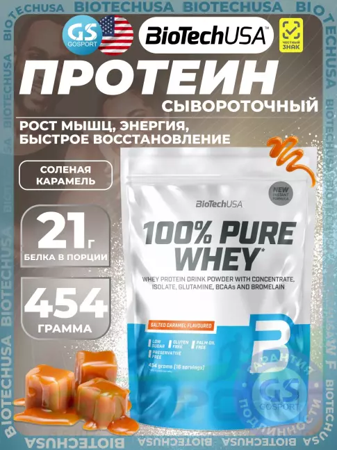 Сывороточный протеин BioTechUSA 100% Pure Whey 454 г, Соленая карамель Сывороточный протеин BioTechUSA 100% Pure Whey 454 г, Соленая карамель