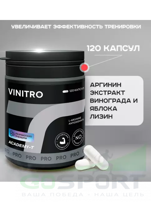 Восстановление Академия-Т ViNitro 120 капсул Восстановление Академия-Т ViNitro 120 капсул