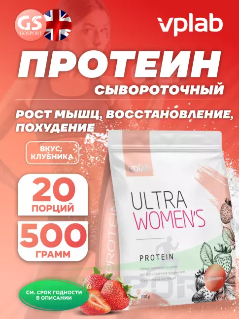 Сывороточный протеин VP Laboratory Ultra Women`s Protein 500 г, Клубника Сывороточный протеин VP Laboratory Ultra Women`s Protein 500 г, Клубника