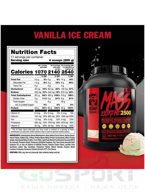 Гейнер Mutant Mass xXxtreme 2500 3290 г + шейкер, Тройной шоколад Гейнер Mutant Mass xXxtreme 2500 3290 г + шейкер, Тройной шоколад