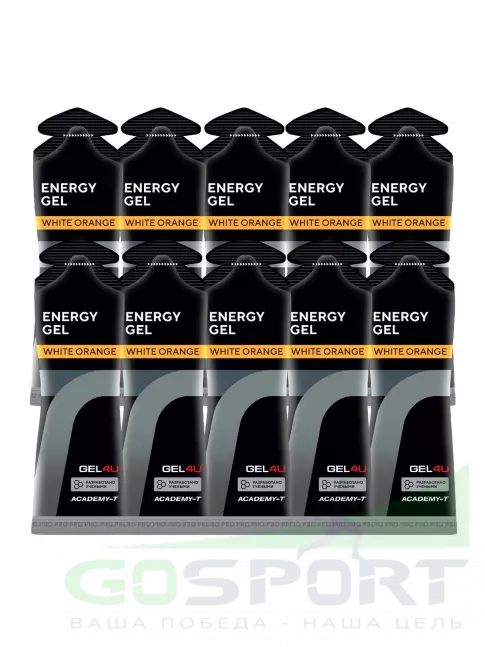 Гель питьевой GEL4U Energy GEL 10 x 60 г, Апельсин