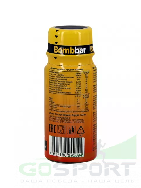 L-Карнитин жидкий BombBar L-Carnitine 3500 Shot 50 мл, Ананас L-Карнитин жидкий BombBar L-Carnitine 3500 Shot 50 мл, Ананас