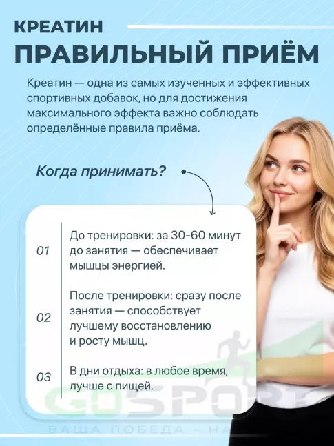 Микронизированный креатин Be First Creatine Micronized Powder (креатин моногидрат) 300 г, Нейтральный Микронизированный креатин Be First Creatine Micronized Powder (креатин моногидрат) 300 г, Нейтральный