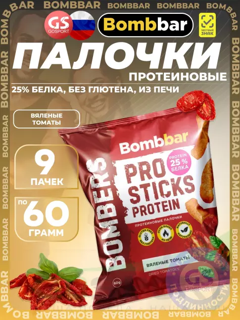 Снеки BombBar Pro Sticks Protein 9 x 60 г, Вяленые томаты Снеки BombBar Pro Sticks Protein 9 x 60 г, Вяленые томаты