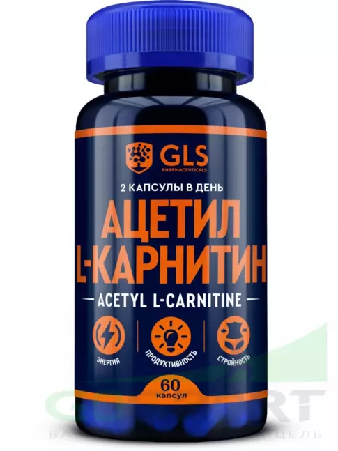 Ацетил L-Карнитин GLS pharmaceuticals Ацетил L-Карнитин 60 капсул Ацетил L-Карнитин GLS pharmaceuticals Ацетил L-Карнитин 60 капсул