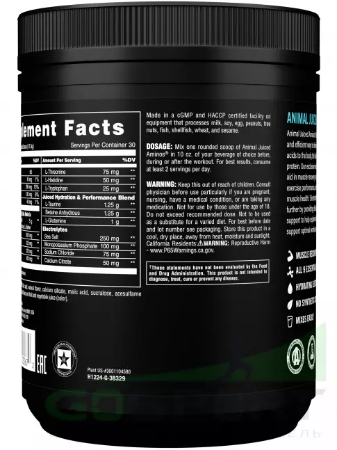 Аминокислоты UNIVERSAL NUTRITION Juiced Aminos 369 г, Клубничный лимонад Аминокислоты UNIVERSAL NUTRITION Juiced Aminos 369 г, Клубничный лимонад