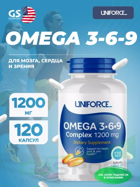 Омега-3 UNIFORCE Omega 3-6-9 1200 mg 120 капсул Омега-3 UNIFORCE Omega 3-6-9 1200 mg 120 капсул
