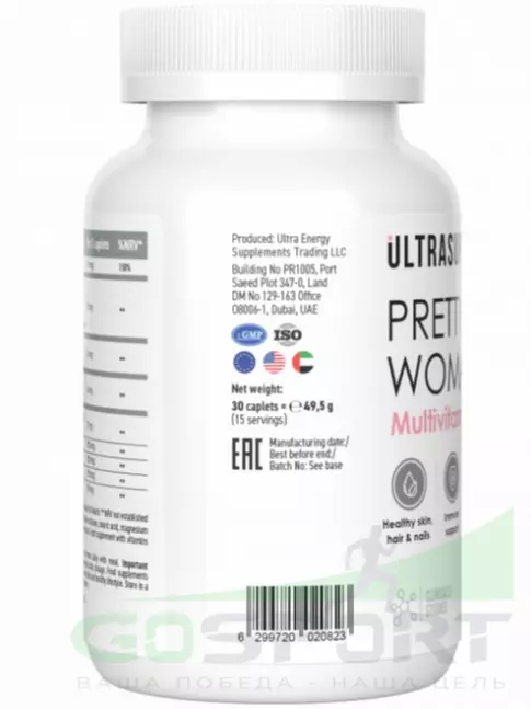 Витамины для женщин UltraSupps Pretty Women Multivitamin 30 каплет