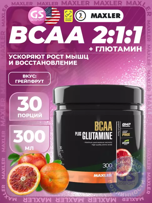 BCAA MAXLER BCAA 6000 mg + Glutamine 300 г, Грейпфрут BCAA MAXLER BCAA 6000 mg + Glutamine 300 г, Грейпфрут