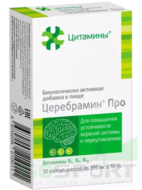 Пептиды Хавинсона Цитамины Церебрамин Про 2 x 30 капсул Пептиды Хавинсона Цитамины Церебрамин Про 2 x 30 капсул