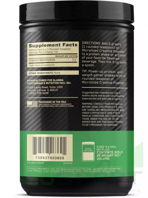 Микронизированный креатин Optimum Nutrition Creatine Micronized Powder 600 г, Натуральный Микронизированный креатин Optimum Nutrition Creatine Micronized Powder 600 г, Натуральный