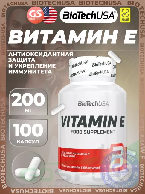 Витамин E BioTechUSA Vitamin E 200 mg 100 капсул Витамин E BioTechUSA Vitamin E 200 mg 100 капсул