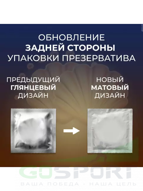 Презервативы Contex Relief (6 с точками и 6 с ребрами) 12 шт